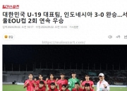 开云体育-亚洲球队在国际赛场上取得连胜