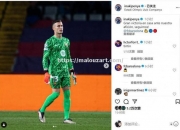 开云体育-高拉特破门，带领球队取得重要胜利