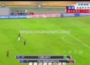 开云体育-国内足球联赛最新故事，精彩不容错过