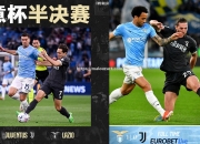 开云体育-尤文图斯胜球队晋级欧冠半决赛