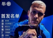 开云体育-国米战胜萨索洛-战术精湛