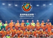 开云体育-足球联赛合作项目签约成功，品牌效应显著