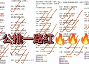 开云体育-精彩绝伦的一幕，欧国联比赛成为热门话题