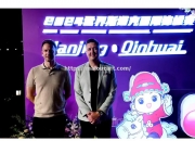 开云体育-今夏新赛季篮球联赛朝阳，奇才喜获国际锦标赛第一名