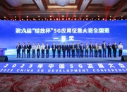 开云体育-中国选手斩获亚洲第一绽放奇迹