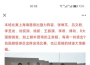 开云体育-球队实力逐渐显现，中超比赛竞争激烈