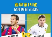 开云体育-尤文图斯传奇故事：重回巅峰向冠军发起冲击