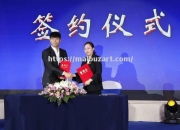 开云体育-华夏豪取胜利，连胜信心倍增