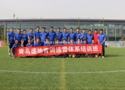 开云体育-足球运动中的青训体系受到关注