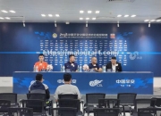 开云体育-赛后会议球队将对本次比赛进行总结