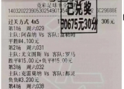 开云体育-马德里竞技力克波尔图，获得胜利