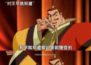 开云体育-纷争不断胜负悬疑，对决仍需全力以赴