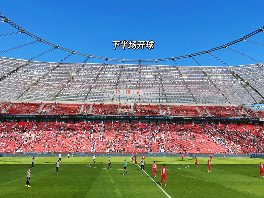 奥格斯堡主场为赢得比赛集结