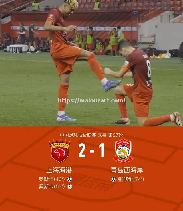 富力主场战胜绿城,保级希望再现曙光 富力主场战胜绿城,保级希望再现曙光