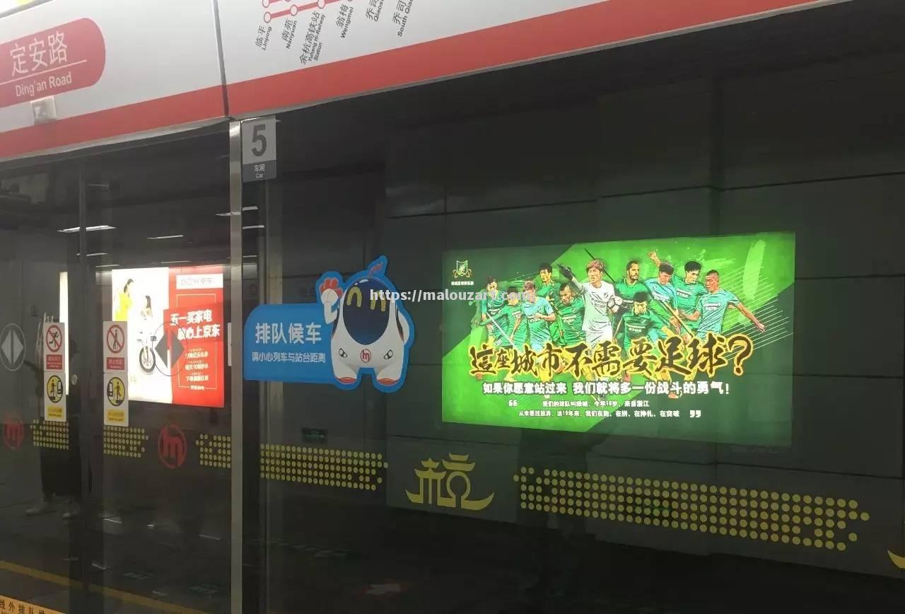 杭州绿城在主场胜出，挽救颓势