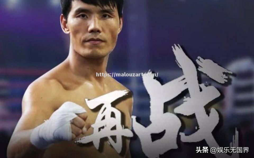 拳击男子轻重量级:中国选手夺冠 拳击男子轻重量级:中国选手夺冠